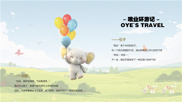 焦作建業書香院子