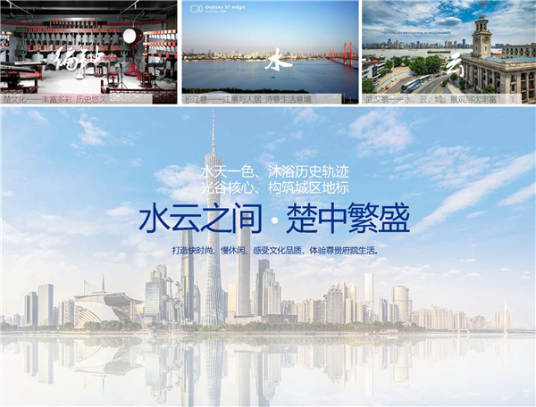 園冶杯獲獎作品丨中建大公館K3-1地塊