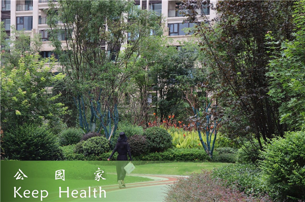 園冶杯獲獎作品丨中建天府公館