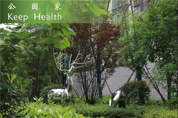 園冶杯獲獎作品丨中建天府公館