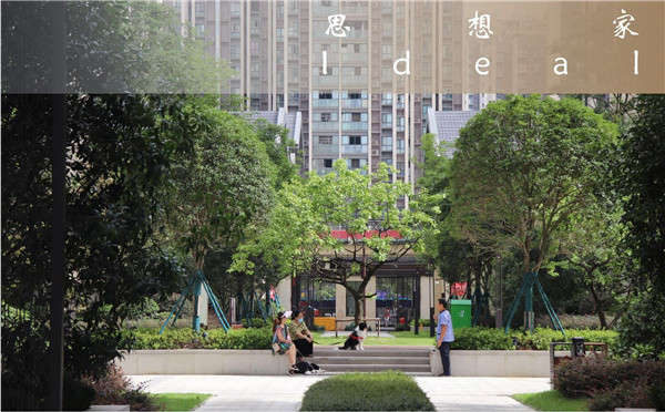 園冶杯獲獎作品丨中建天府公館