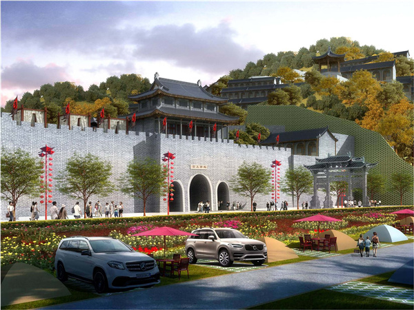 陜西“蟠龍古鎮”旅游規劃設計