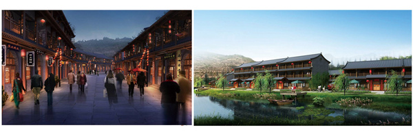 陜西“蟠龍古鎮”旅游規劃設計