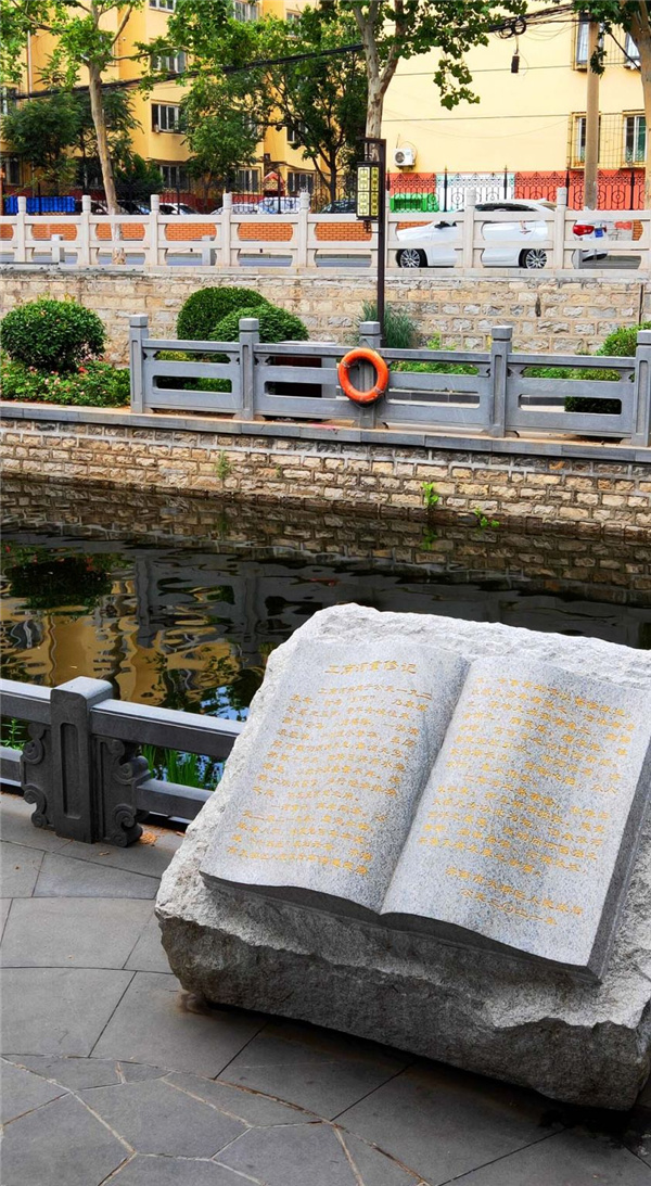 工商河開埠文化風貌帶綜合開發建設工程一期工程總承包(EPC)項目