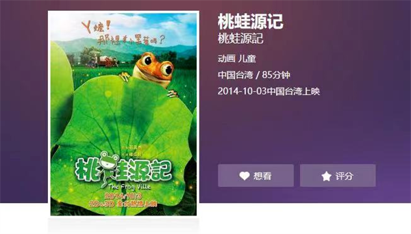 南投縣埔里鎮桃米村:深挖優勢資源 重建生態家園