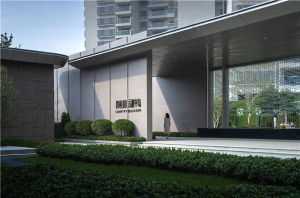 東莞萬江碧桂園·云樾半島