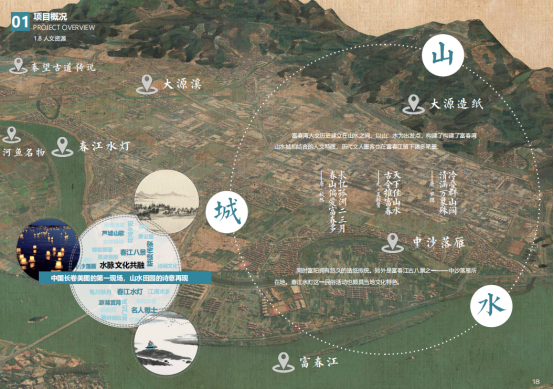 園冶杯獲獎(jiǎng)作品丨杭州富陽洋浦江生態(tài)修復(fù)