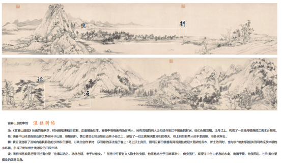 園冶杯獲獎(jiǎng)作品丨杭州富陽洋浦江生態(tài)修復(fù)