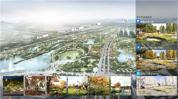 元堡子濕地公園景觀規劃方案