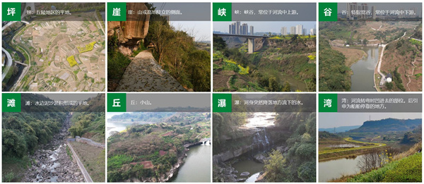 重慶市涪陵高新區淶灘河生態修復規劃設計