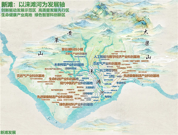 重慶市涪陵高新區淶灘河生態修復規劃設計