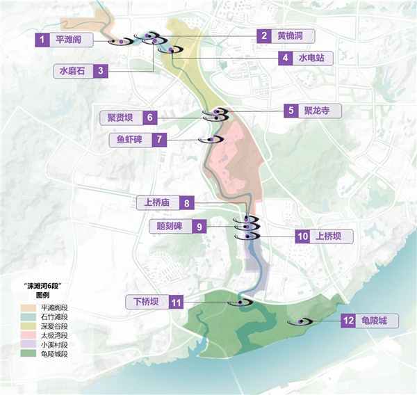 重慶市涪陵高新區淶灘河生態修復規劃設計