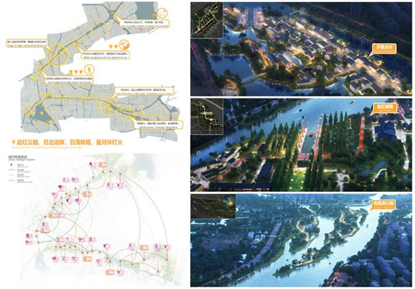 嘉興市“九水連心”景觀工程初步設計（二標段）
