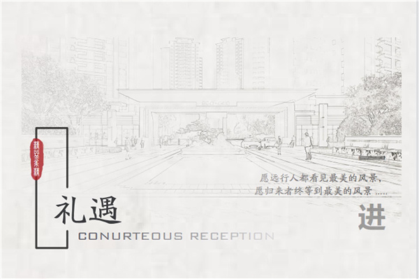 廉江碧桂園觀瀾府示范區