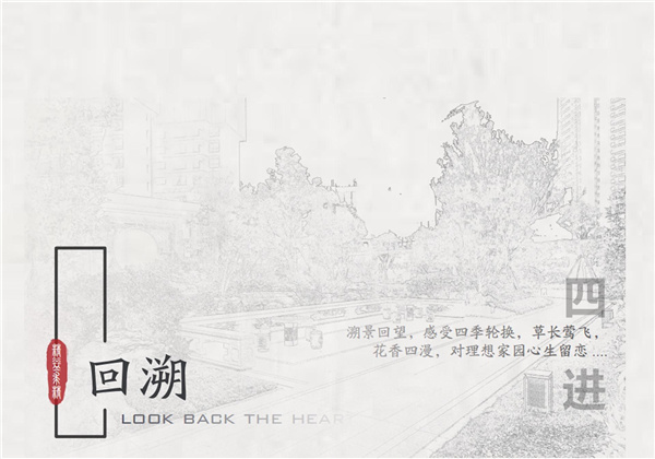 廉江碧桂園觀瀾府示范區