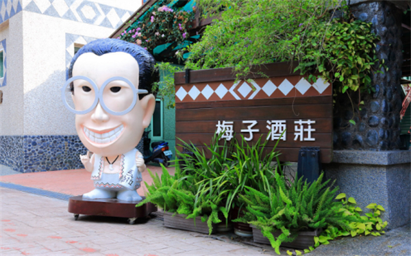 南投縣信義鄉：發揮地理優勢，打造梅子夢工廠