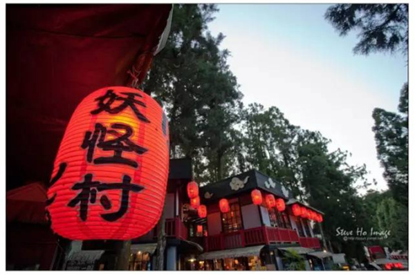 南投縣溪頭山區妖怪村:獨特IP 賦能鄉村振興