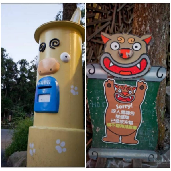 南投縣溪頭山區妖怪村:獨特IP 賦能鄉村振興