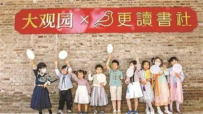 公園里開書店正成為文化時(shí)尚