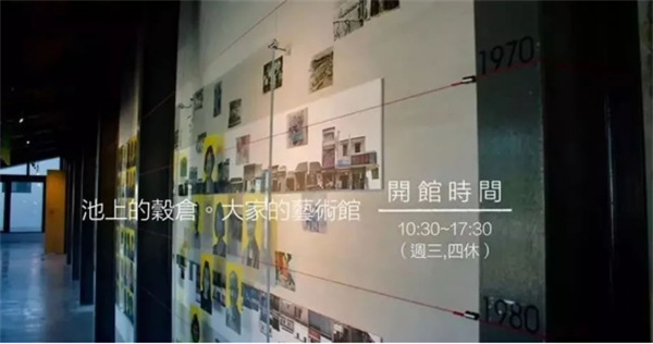 臺東縣池上鄉：稻米之鄉奏響四季樂章