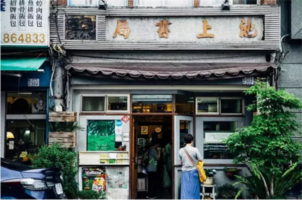 臺東縣池上鄉：稻米之鄉奏響四季樂章