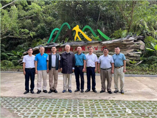 海南大山泰陳俊霄團隊承建國家公園大門獲世界自然保護聯盟領導肯定