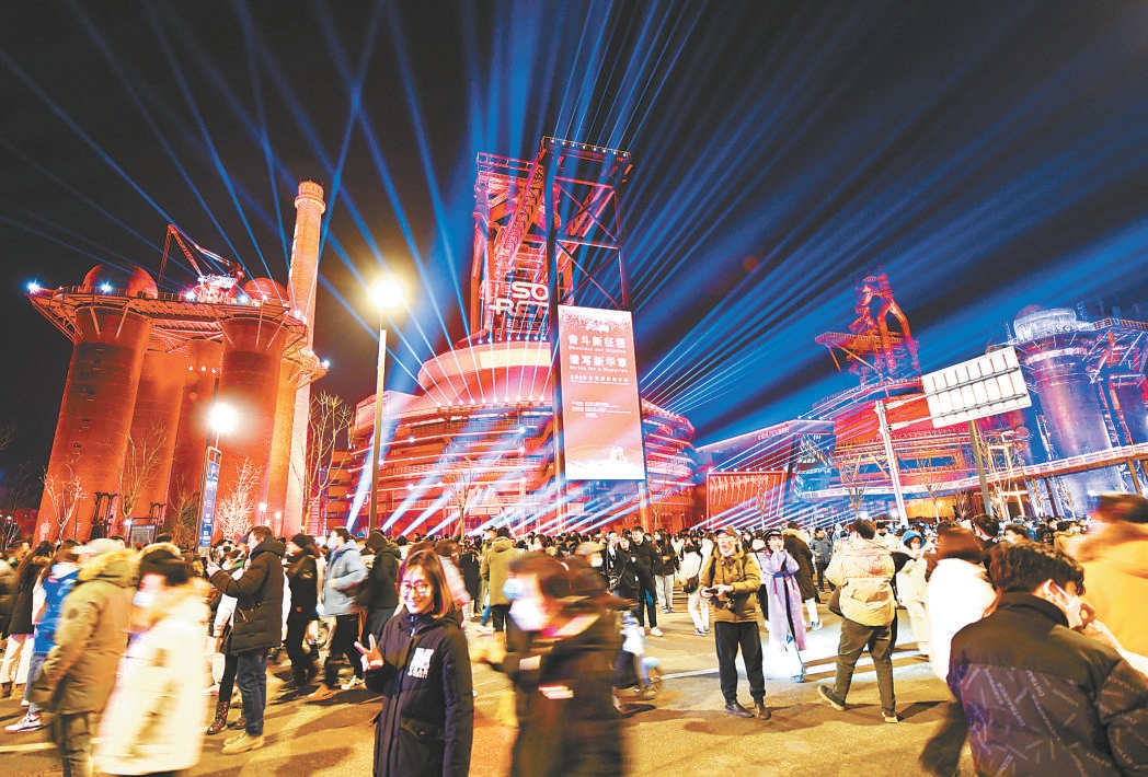 首鋼園變身高端“秀場(chǎng)”