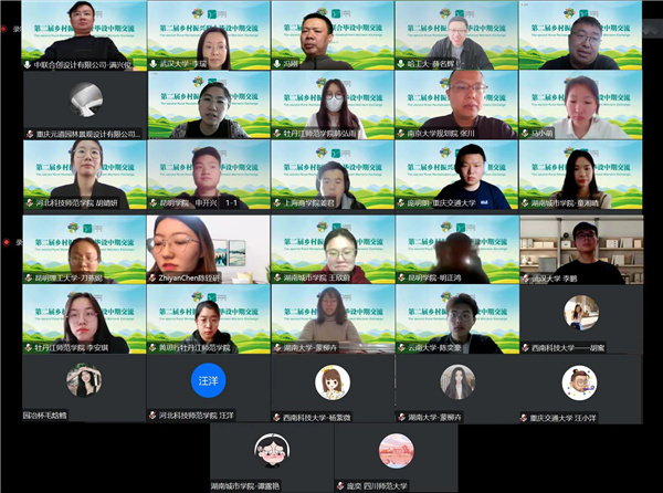 第二屆鄉(xiāng)村振興聯(lián)合畢設(shè)中期交流成功舉辦