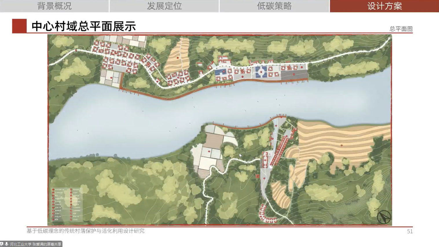 第二屆鄉(xiāng)村振興聯(lián)合畢設(shè)中期交流成功舉辦