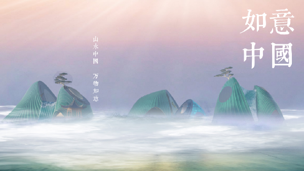 DDM夢景未來創意及藝術家團隊受邀參加2025大阪世博會中國國家館設計