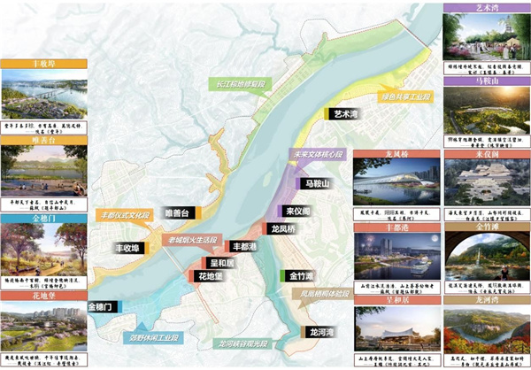 重慶市豐都縣長江—龍河濱水空間城市設計