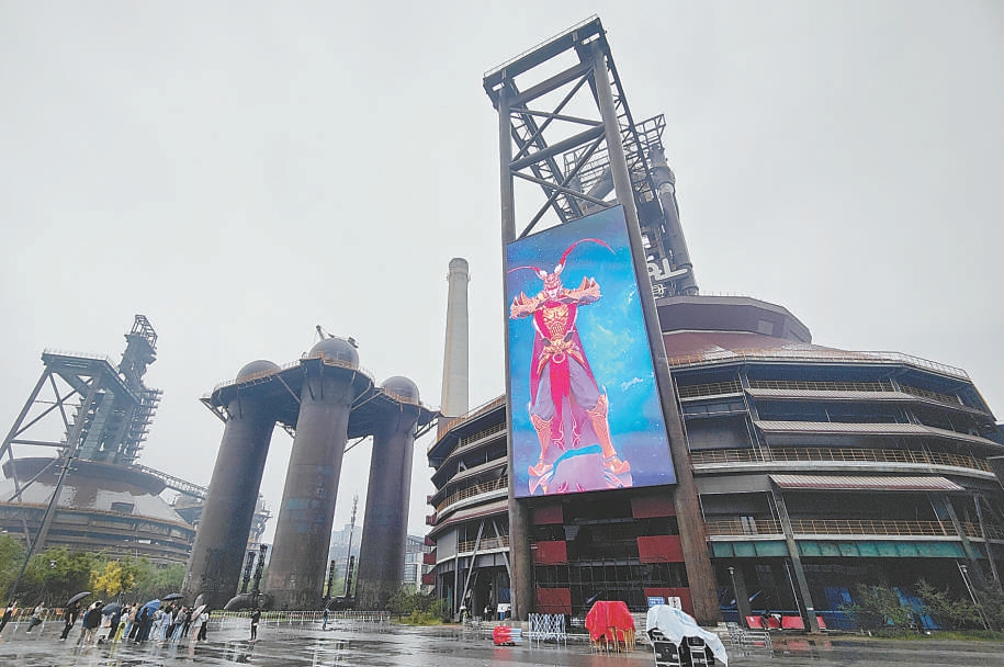 百家科幻企業落戶 京西科幻之城活力初現