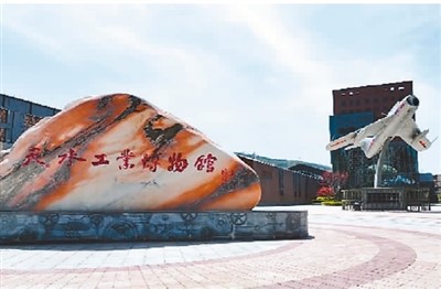 工業(yè)遺產(chǎn): 從沉睡到新生