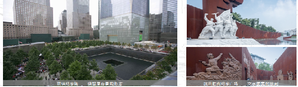 王浩:風(fēng)景園林規(guī)劃設(shè)計中的主題與表達(dá)