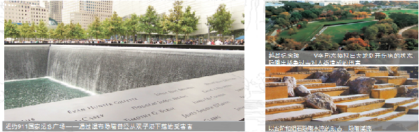 王浩:風(fēng)景園林規(guī)劃設(shè)計中的主題與表達(dá)