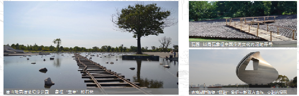 王浩:風(fēng)景園林規(guī)劃設(shè)計中的主題與表達(dá)