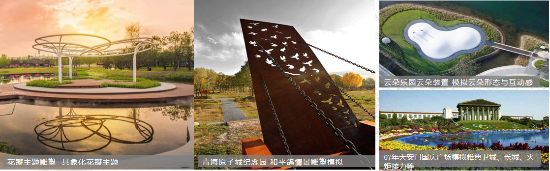 王浩:風(fēng)景園林規(guī)劃設(shè)計中的主題與表達(dá)