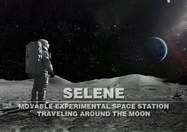 夢景未來DDM參加歐洲航天局月球太空站創想計劃項目