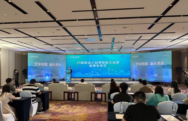 河南鄭州航空港將全面推動園博園國際生態城建設