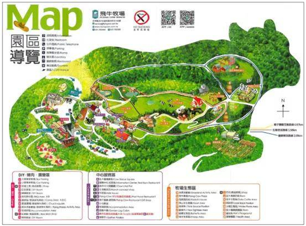 苗栗縣飛牛牧場(chǎng)：牛到飛起的休閑農(nóng)業(yè)牧場(chǎng)