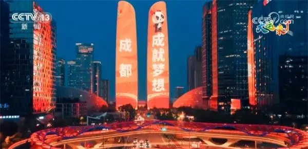 成都街頭多樣主題景觀洋溢濃厚“大運(yùn)”氛圍