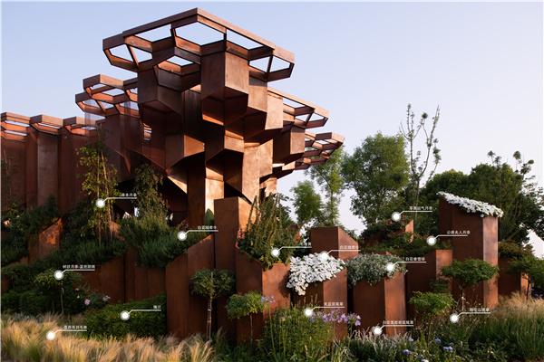 大小營造丨齒輪花園