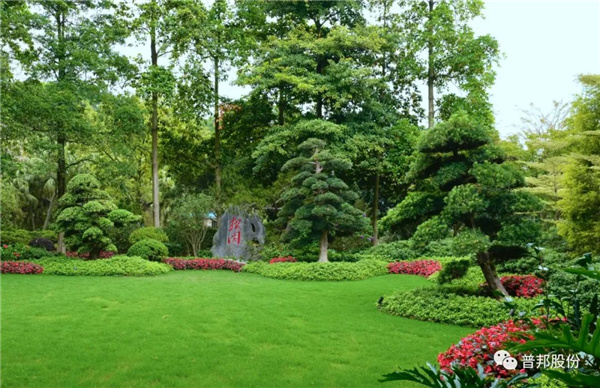 普邦股份助力廣州松園賓館提升改造
