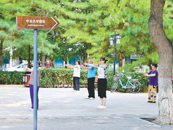 提升7處景觀節點 北京皇城根遺址公園美顏升級