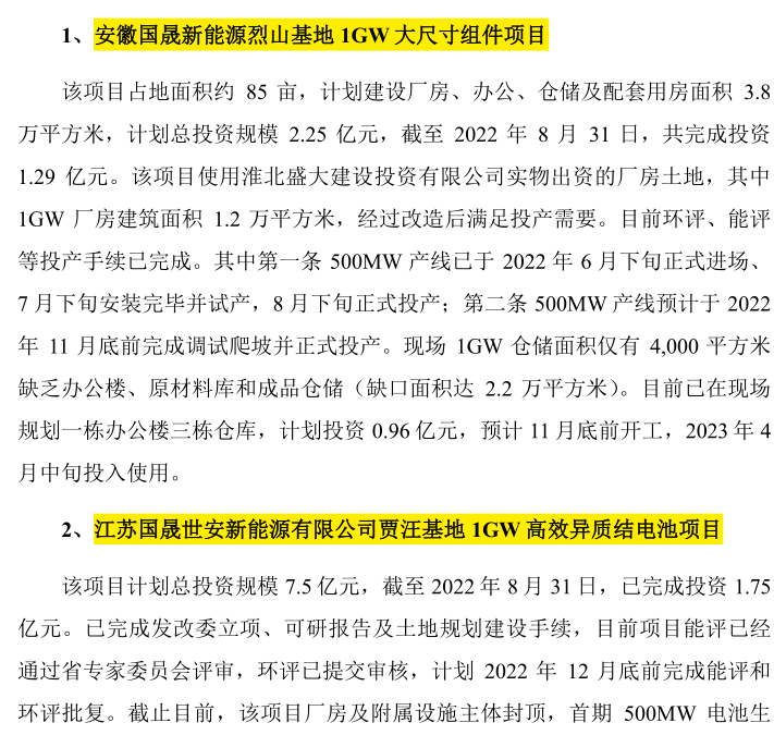 乾景園林四度“賣殼”成功,新實(shí)控人之一曾任區(qū)長