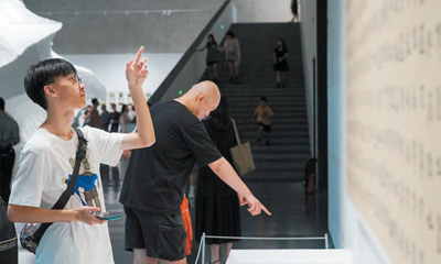 四川成都天府藝術公園：公園有了“文藝范兒”