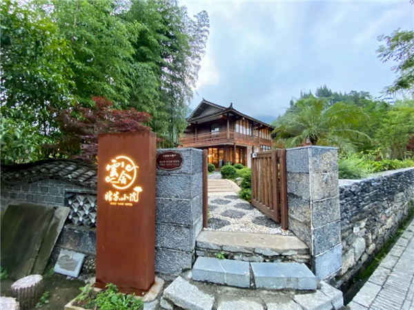 貴州云舍村:打造中國首席土家人文旅居地