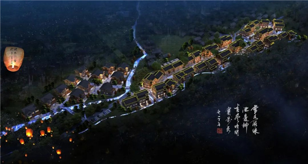 貴州云舍村:打造中國首席土家人文旅居地