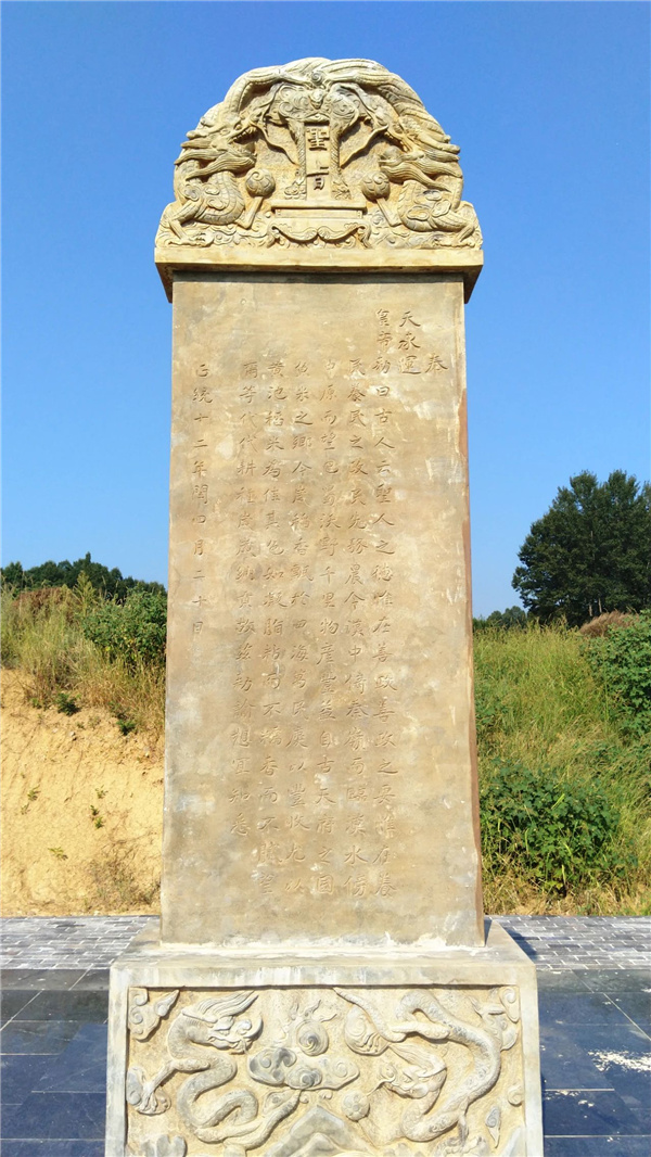 陜西五豐社區(qū)鄉(xiāng)村振興戰(zhàn)略規(guī)劃