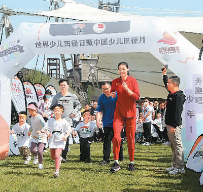 北京:傳承雙奧遺產 續寫文明新章